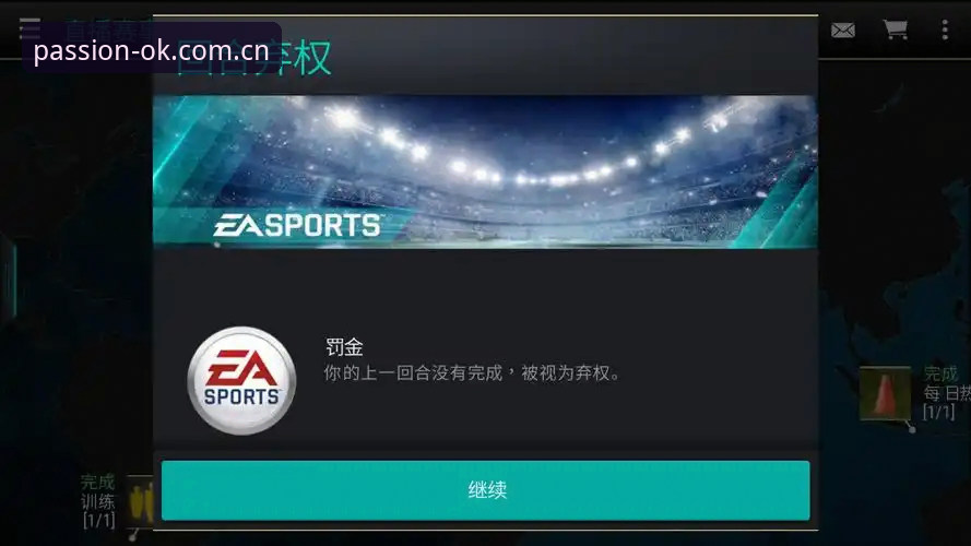 OKSPORTS靠谱吗？深度剖析其平台实力与用户真实体验