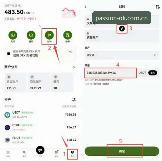 OKSPORTS移动端官方下载 OKSPORTS移动端官方下载全流程详解:从注册到投注一步到位