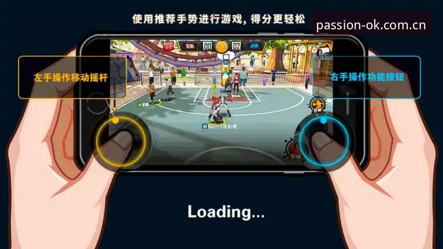 OK体育iOS版使用指南：如何快速上手并解锁全部功能？