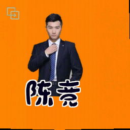 陈竞
