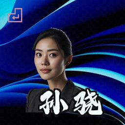孙骁
